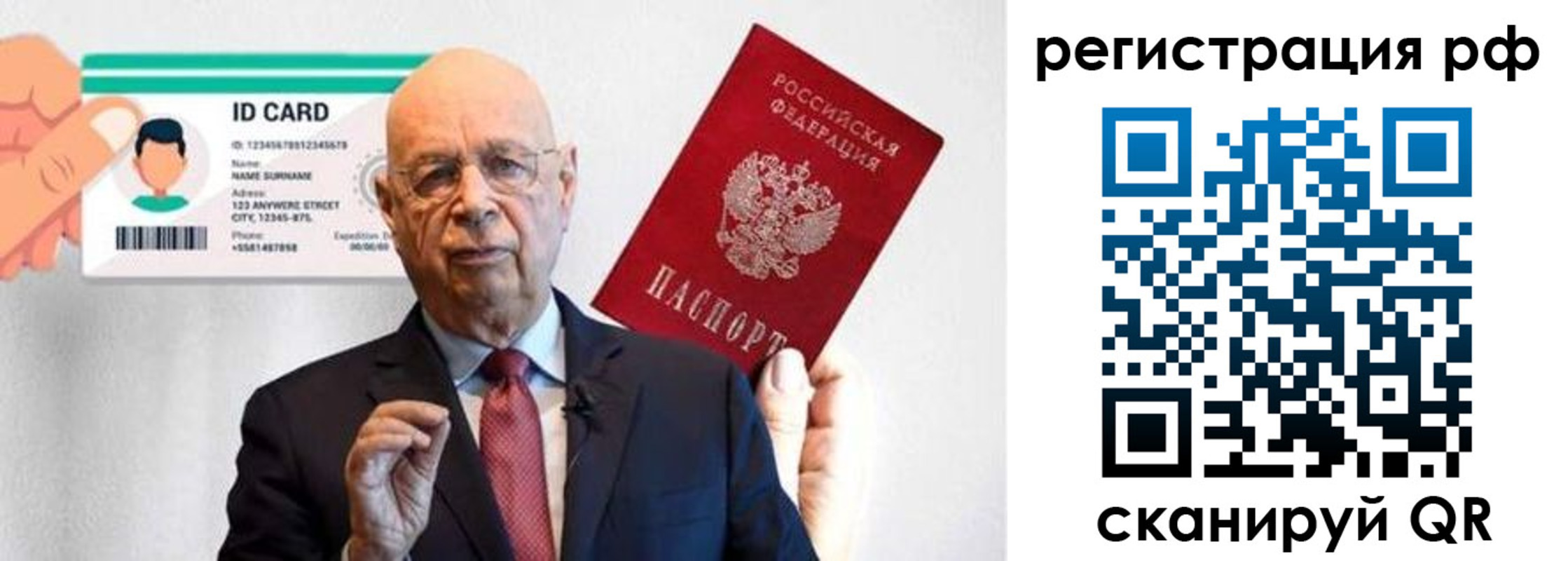 прописка от собственника в Сосенском