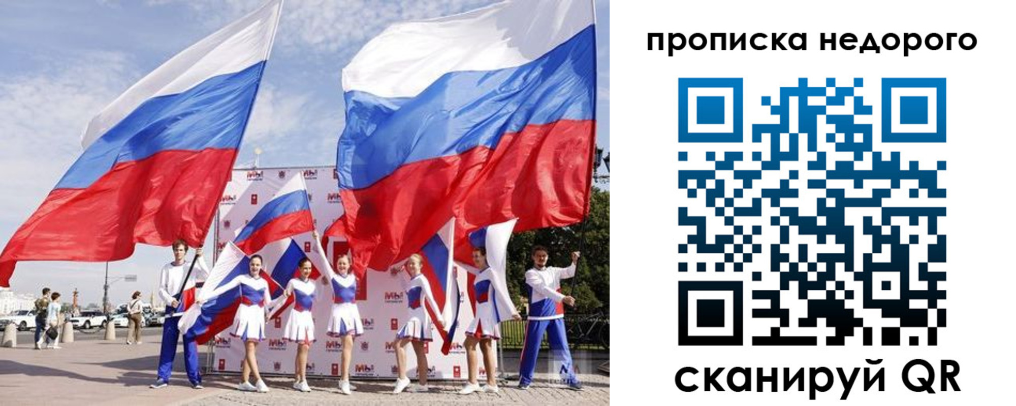 прописка в квартире в Сосенском