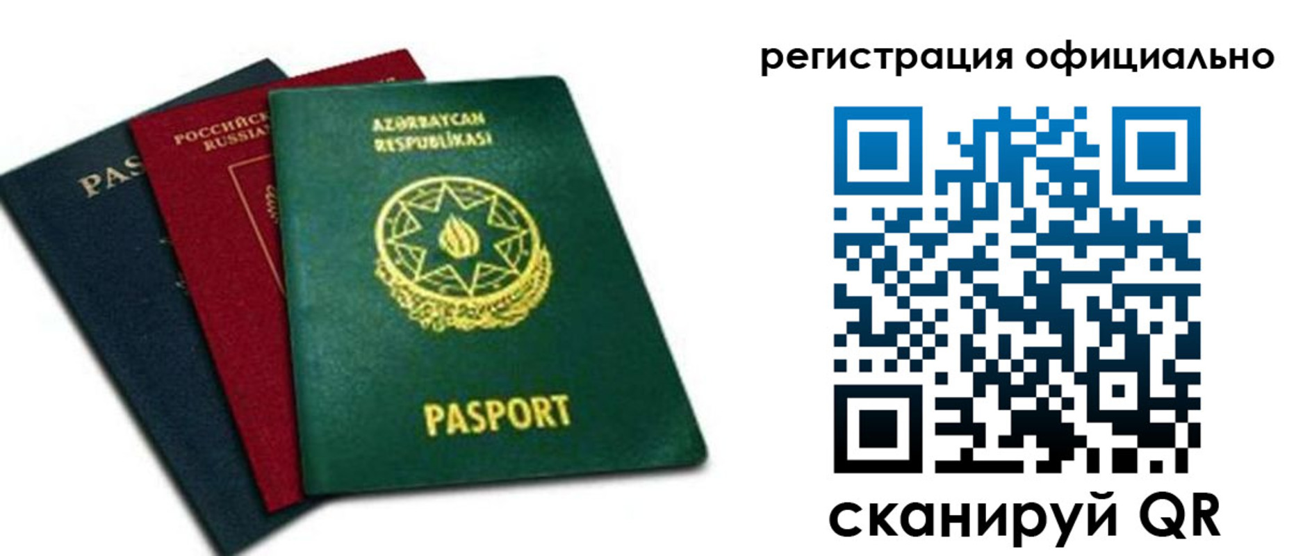 временная регистрация госуслуги в Сосенском